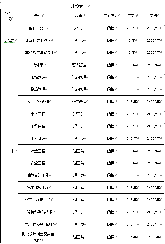 QQ图片20180809143502.png